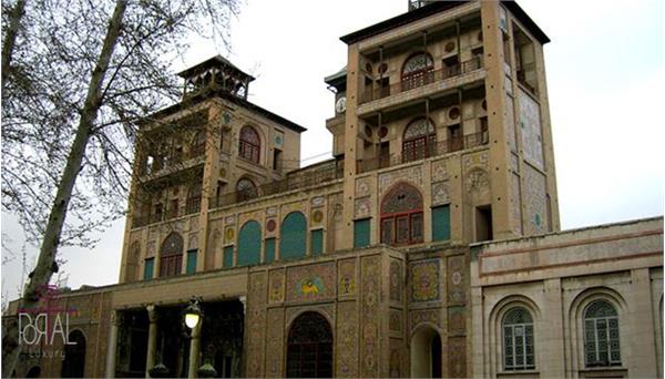 عمارت کاخ موزه گلستان تهران